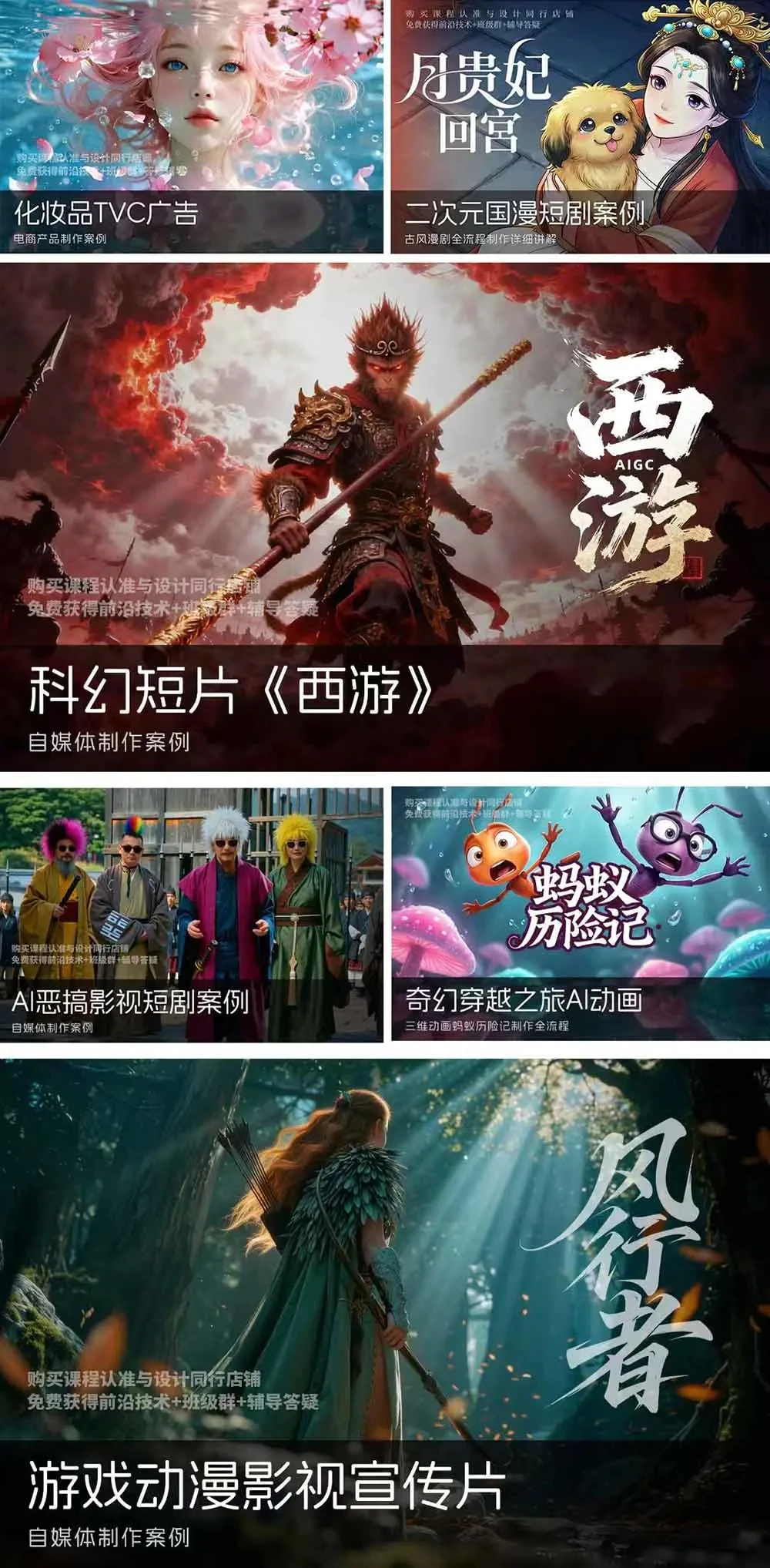 【精】2026ComfyUI影像漫剧高阶课,本地云端双端部署SDXLFLUX千恩Z-Image 【精】2026ComfyUI影像漫剧高阶课,本地云端双端部署SDXLFLUX千恩Z-Image