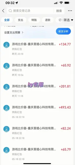 25年暴力游戏搬砖,全自动挂G,无门槛,日入10张【揭秘】 25年暴力游戏搬砖,全自动挂G,无门槛,日入10张【揭秘】
