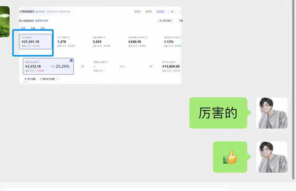 【精】黄岛主小红书AI考题项目训练营1.0+2.0:从选品到店铺,一套方法通吃所有行业,单天变现500+ 【精】黄岛主小红书AI考题项目训练营1.0+2.0:从选品到店铺,一套方法通吃所有行业,单天变现500+