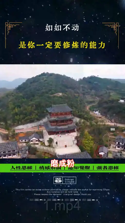 【AI剪辑实战】一天批量生成1000条冥想短视频,轻松打造爆款! 【AI剪辑实战】一天批量生成1000条冥想短视频,轻松打造爆款!