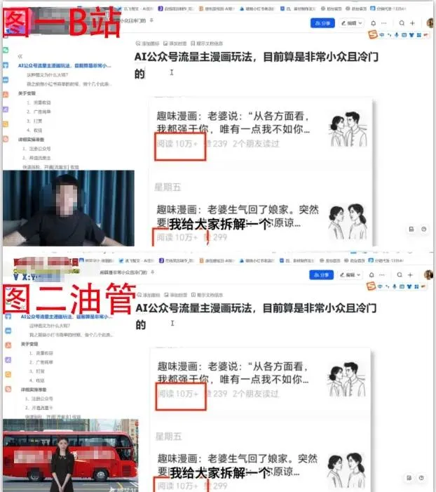 2025油管引流术,分享我是如何通过油管做引流的 2025油管引流术,分享我是如何通过油管做引流的
