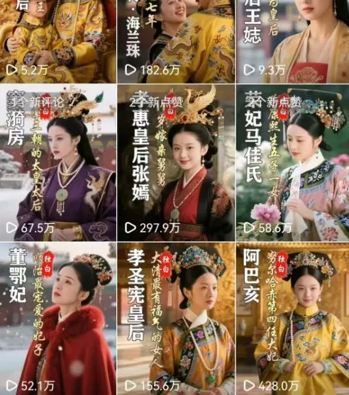 【精】最新AI历史人物第一人称独白短视频制作教学,一个半月20w粉,可过伙伴计划 【精】最新AI历史人物第一人称独白短视频制作教学,一个半月20w粉,可过伙伴计划