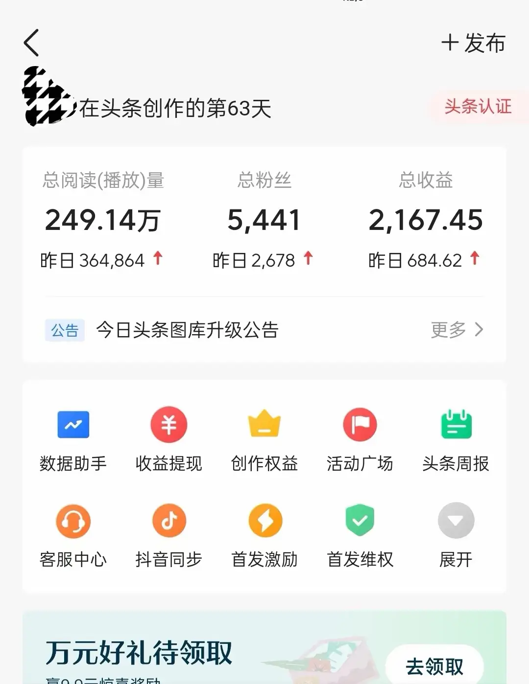 今日头条最新视频暴力掘金新玩法,一刀不剪,AI辅助轻松日入1000+ 今日头条最新视频暴力掘金新玩法,一刀不剪,AI辅助轻松日入1000+
