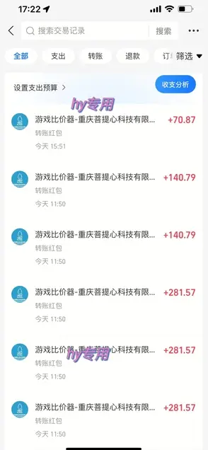 25年暴力游戏搬砖,全自动挂G,无门槛,日入10张【揭秘】 25年暴力游戏搬砖,全自动挂G,无门槛,日入10张【揭秘】