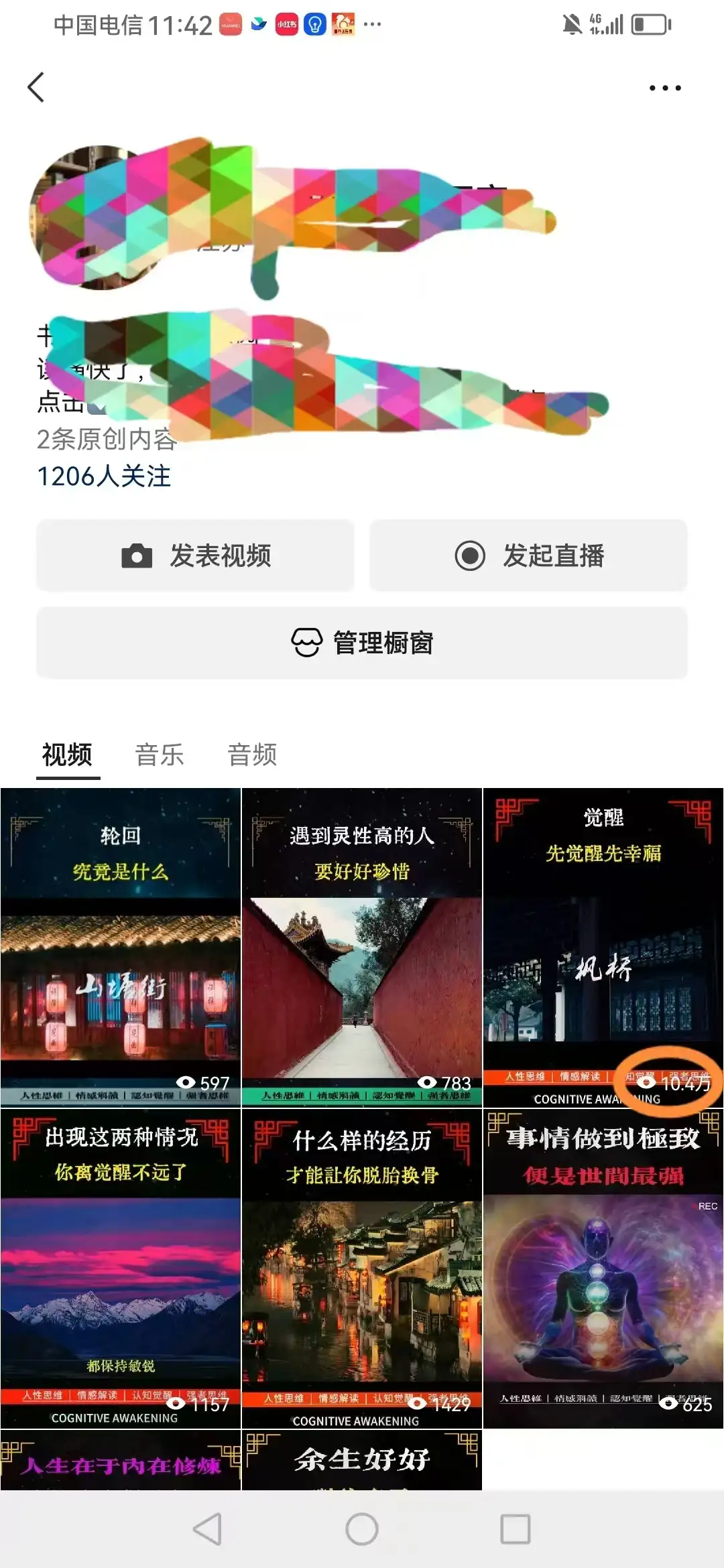 【AI剪辑实战】一天批量生成1000条冥想短视频,轻松打造爆款! 【AI剪辑实战】一天批量生成1000条冥想短视频,轻松打造爆款!