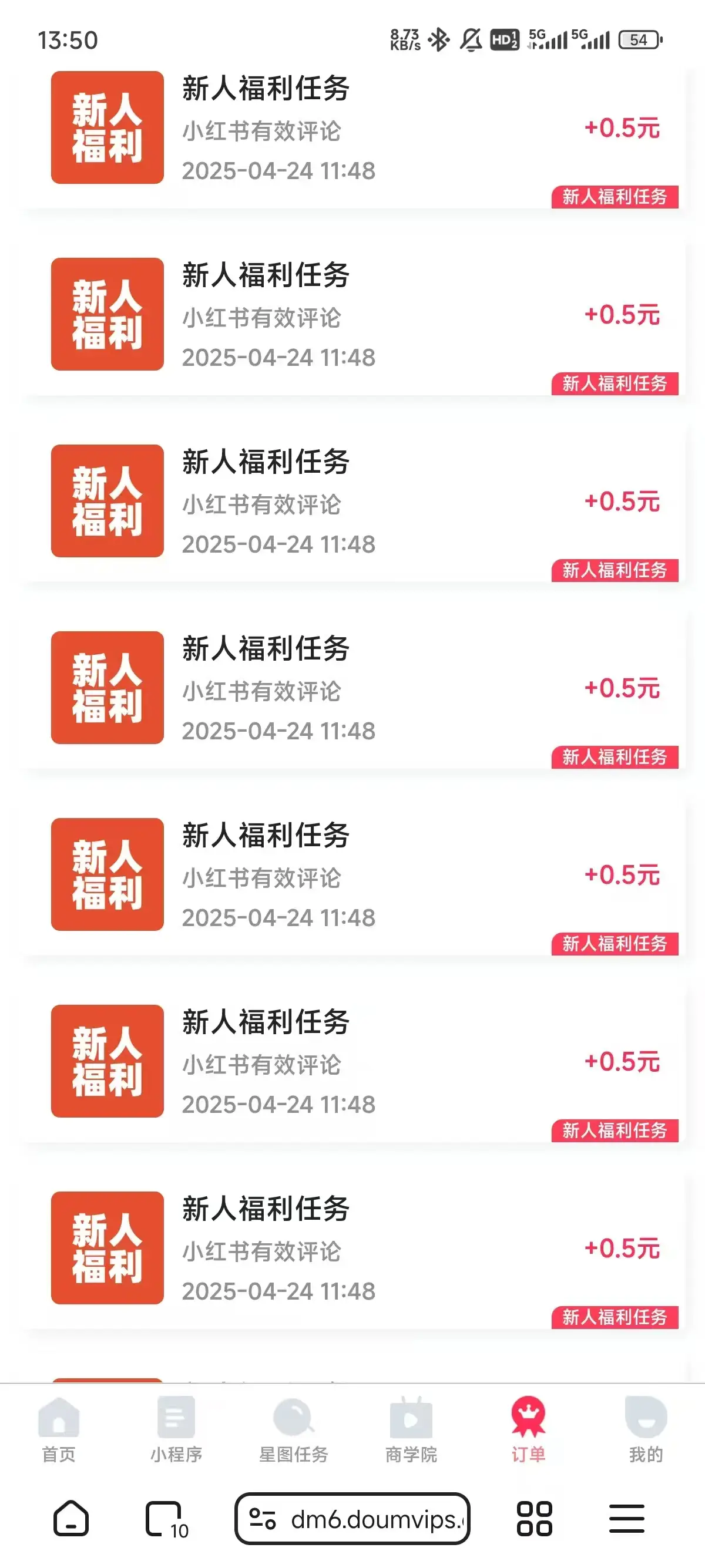 0投入，全网首发，会截图就给米。（用户亲测有效，赶紧撸）