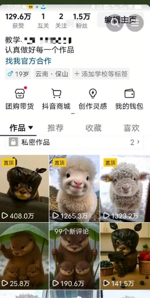 【精】抖音65W博主AI萌宠课程,新赛道流量大,原创+二创,全套课程+提示词 【精】抖音65W博主AI萌宠课程,新赛道流量大,原创+二创,全套课程+提示词