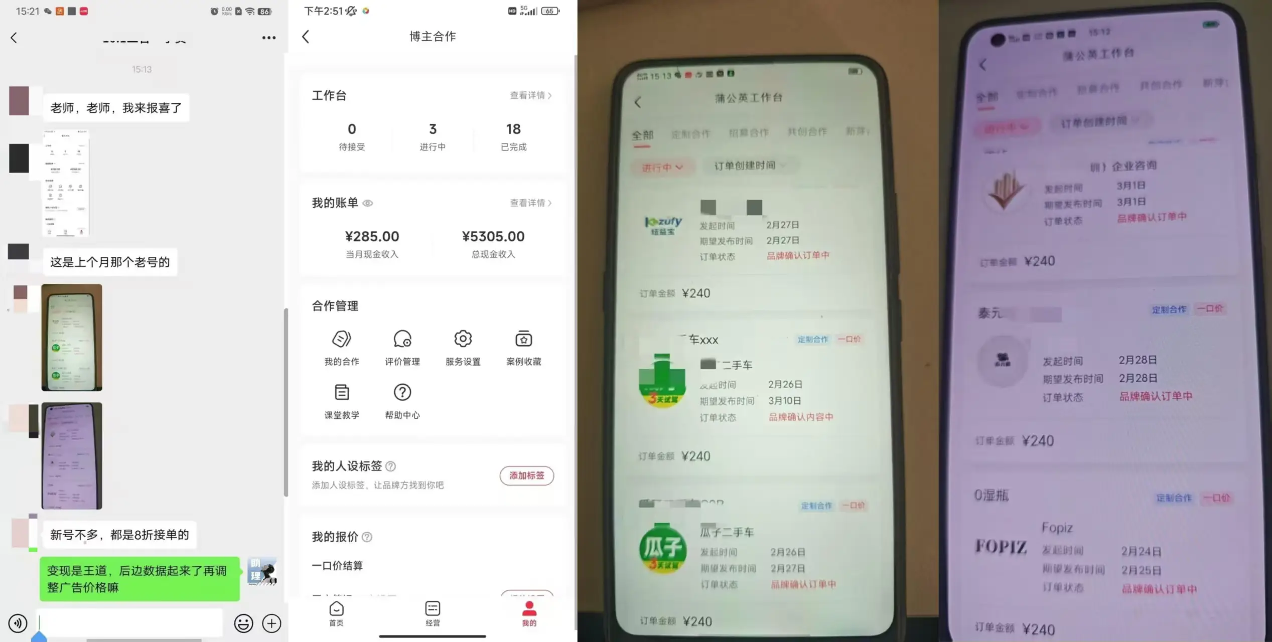 即梦+林黛玉完爆小红书商单,3天涨粉1千,靠怼人月入5000+ 即梦+林黛玉完爆小红书商单,3天涨粉1千,靠怼人月入5000+