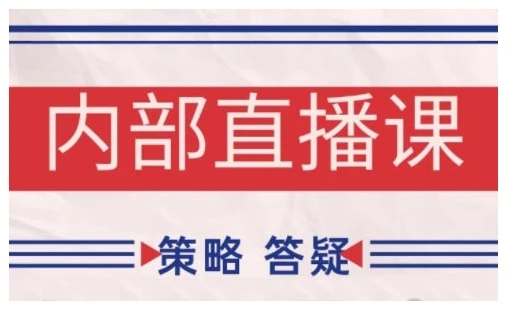 【精】鹿鼎山系列内部课程(更新2025年8月)专注缠论教学,行情分析、学习答疑、机会提示、实操讲解 【精】鹿鼎山系列内部课程(更新2025年8月)专注缠论教学,行情分析、学习答疑、机会提示、实操讲解
